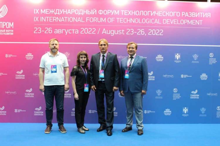 Scientific developments of Belgorod Scientific and Educational Centre recognized at the “Technoprom-2022” Forum